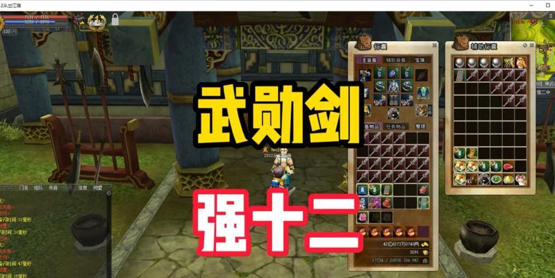热血江湖刀兵武器升级的技巧有哪些？  第2张