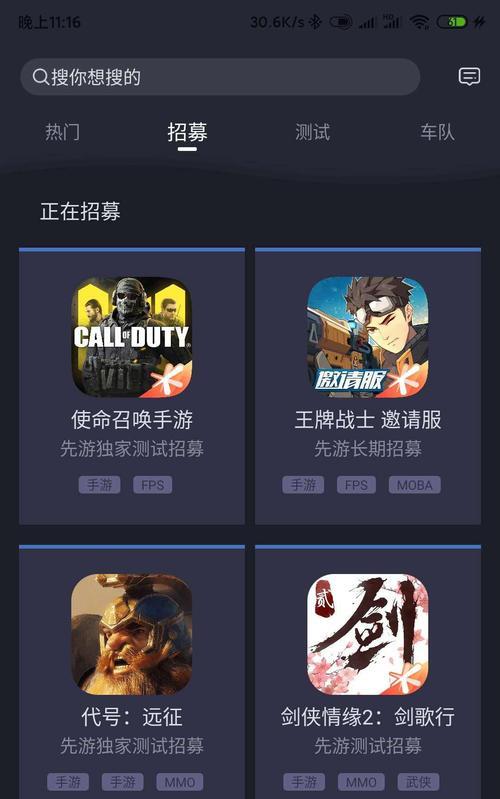 地下城手游内测广告关闭方法是什么？如何彻底屏蔽广告？  第3张
