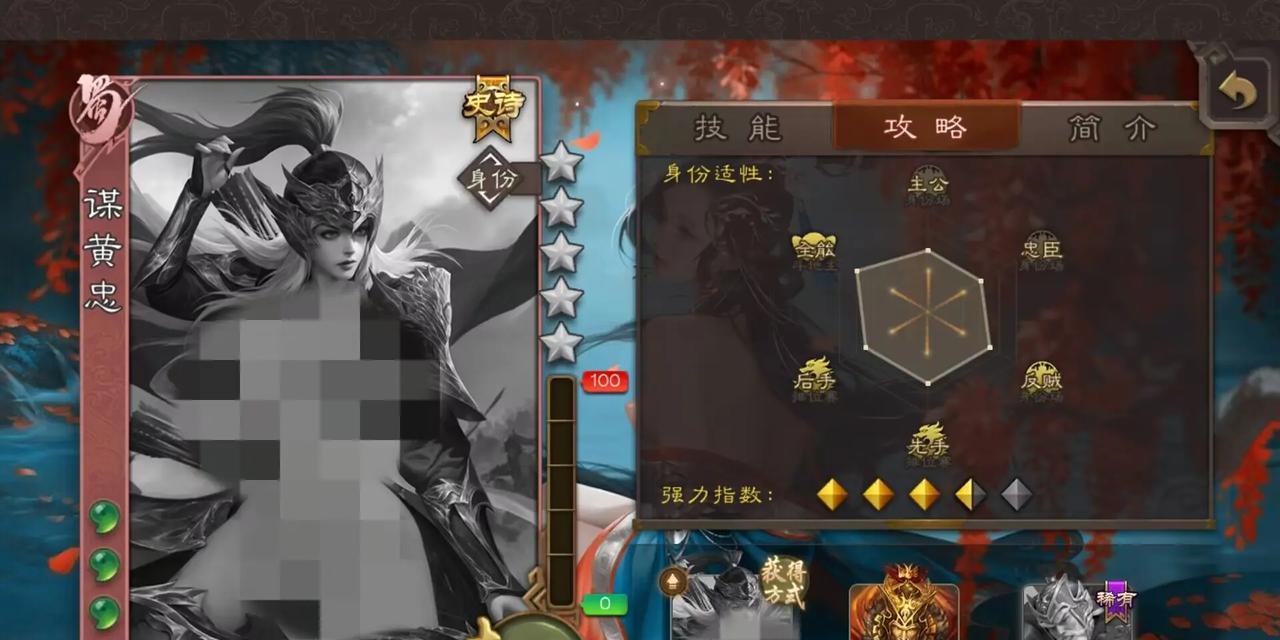 三国杀移动版如何更换账号实名信息？  第2张