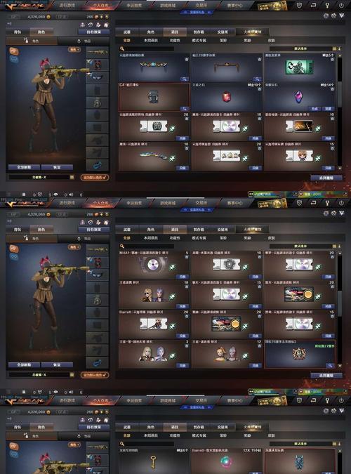 CF阿浩的玩法技巧有哪些？  第2张