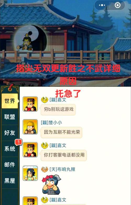 不充值如何在魔域新区玩得愉快？有哪些策略？  第2张