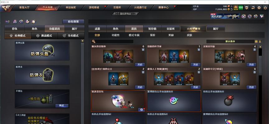 cf手游50元充值卡能升多少级？升级策略是什么？  第1张