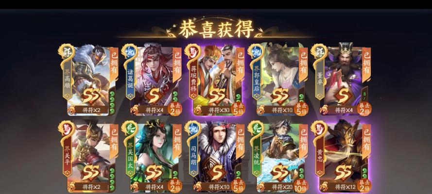 三国杀咸话连抽盒子的方法是什么？如何提高连抽成功率？  第1张