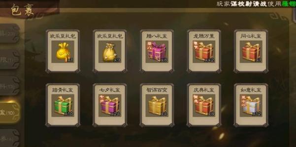 三国杀咸话连抽盒子的方法是什么？如何提高连抽成功率？  第2张