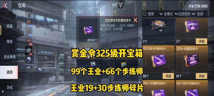 热血江湖二转火枪队的性能如何？适合哪些玩家？  第1张