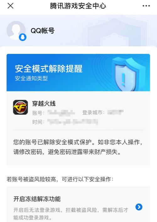 cf该怎么办？遇到问题如何解决？  第3张