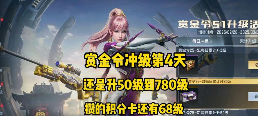 cf手游印记需要多少分才能获得？如何快速提升分数？  第1张