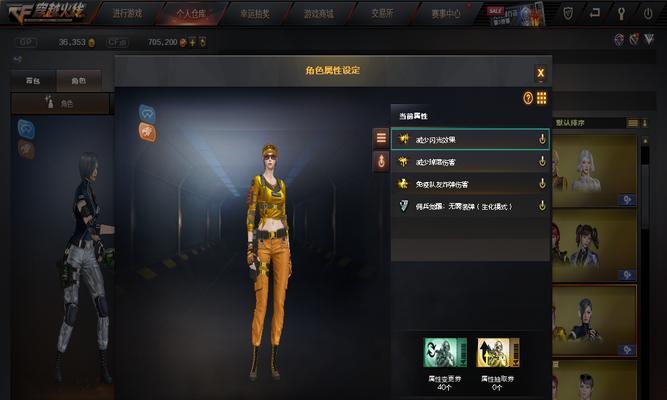 潘多拉在cf中价格是多少？购买途径有哪些？  第1张