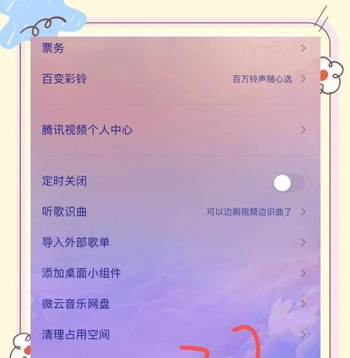 劲舞团账号如何查询绑定的手机号码？  第1张