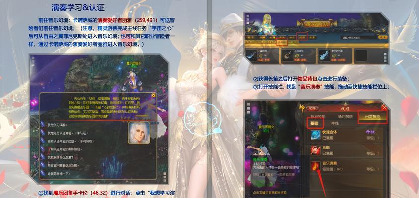 加勒比外套在魔域中如何获取？进入魔域的正确方式是什么？  第2张