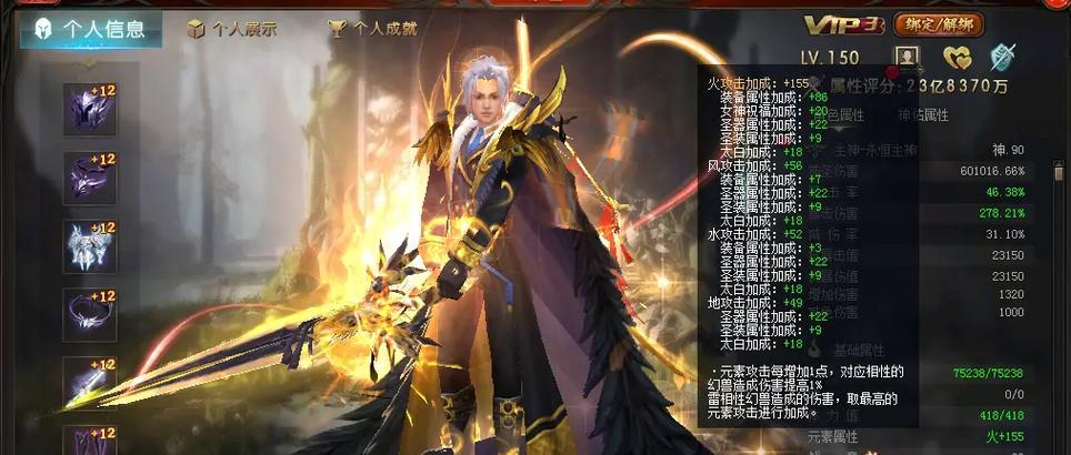 加勒比外套在魔域中如何获取？进入魔域的正确方式是什么？  第1张