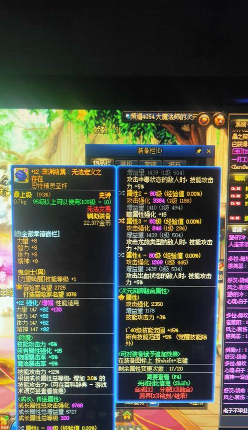 剑魂单80特化可行吗？单80特化剑魂的实战表现如何？  第1张