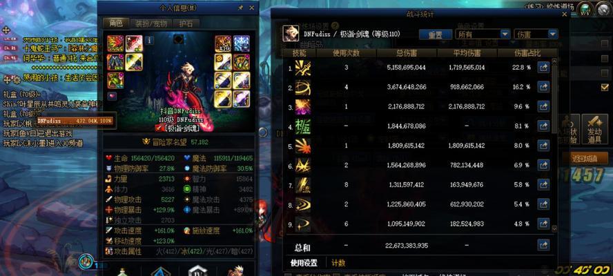 剑魂单80特化可行吗？单80特化剑魂的实战表现如何？  第3张