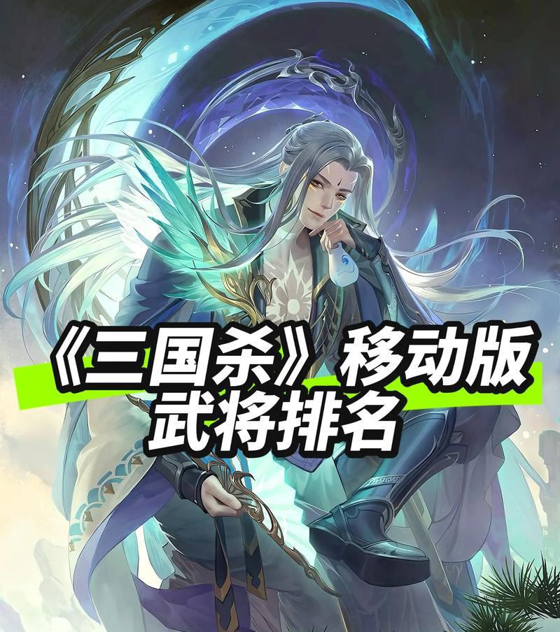 士兵在三国杀地域排行榜中的含义是什么？  第3张