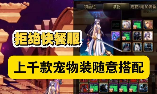 剑魂遮眼绑带穿戴方法是什么？绑带对技能有何影响？  第2张