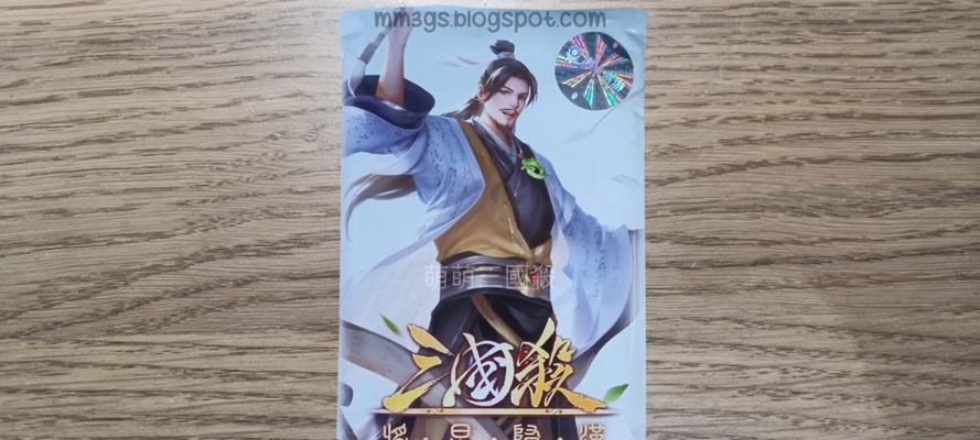 三国杀正版将星尊享版有何特点？值得购买吗？  第2张