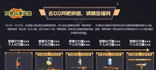 cf网吧特权为何消失？如何重新获得？  第1张