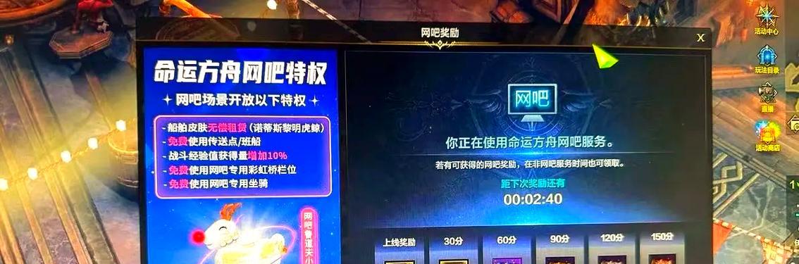 cf网吧特权为何消失？如何重新获得？  第2张