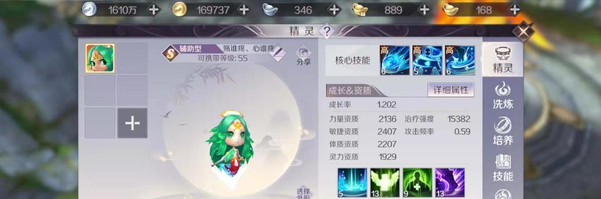 完美世界万族祝福获取方式是什么？有哪些途径？  第1张