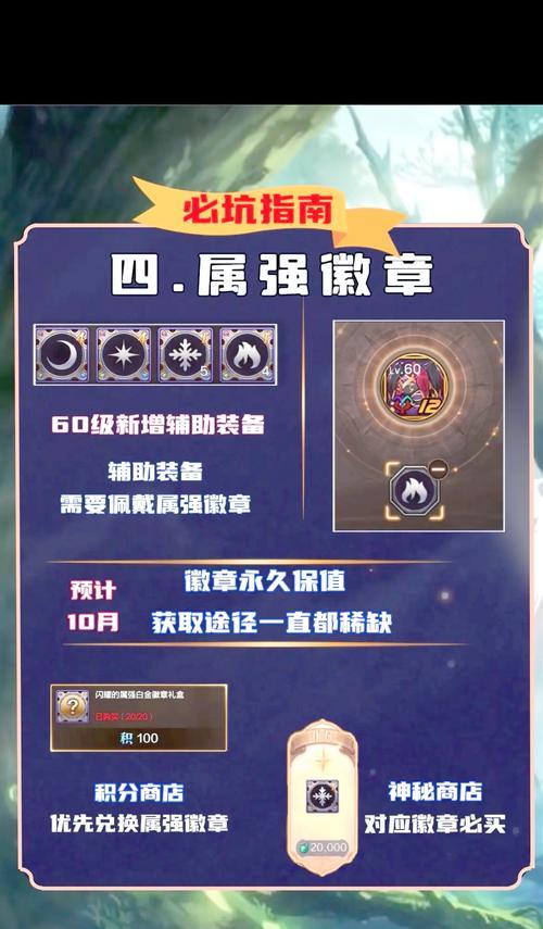 DNF喂养材料升级方法是什么？需要哪些材料？  第3张