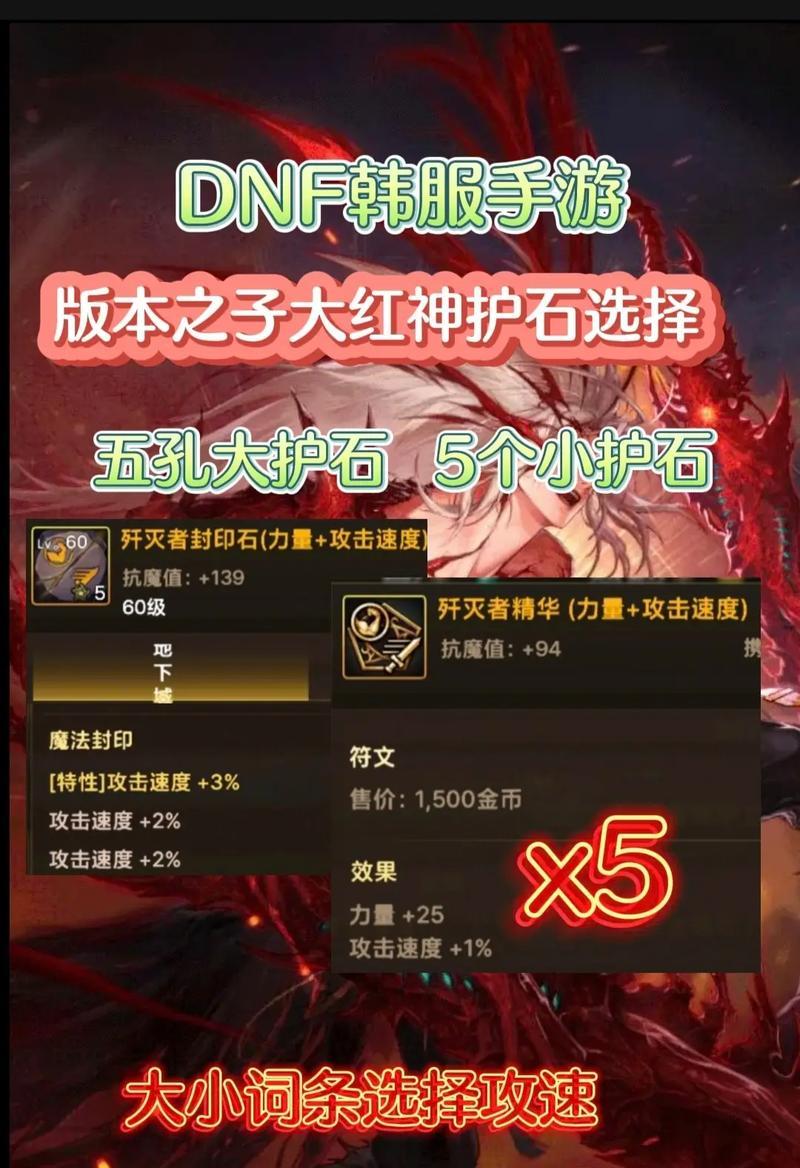 地下城高端局pk缺少狂战的原因是什么？  第3张