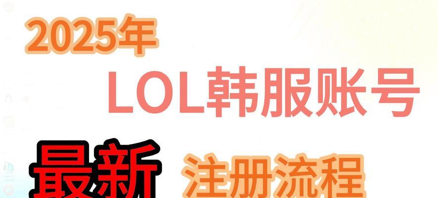 韩服CF如何注册和进入？需要哪些步骤？  第1张