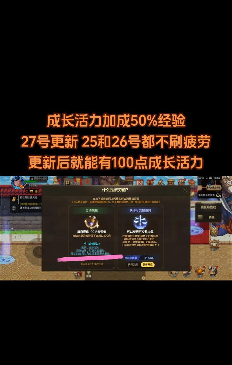 地下城直接刷深渊的方法是什么？如何提高深渊掉落率？  第1张