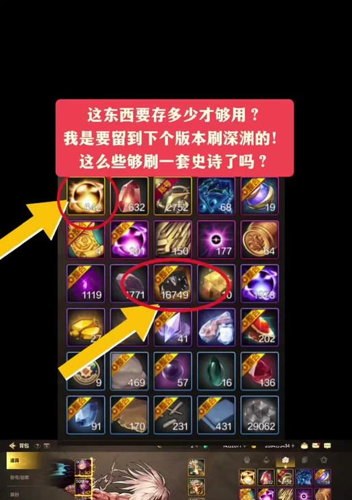 地下城直接刷深渊的方法是什么？如何提高深渊掉落率？  第3张