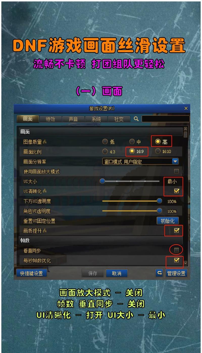 dnf单机存档方法有哪些？  第2张