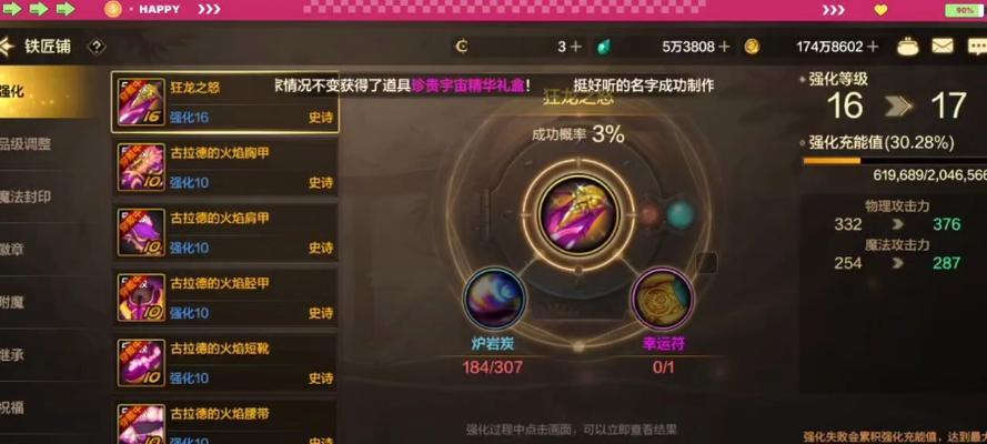 苹果15充值地下城手游的步骤是什么？  第1张