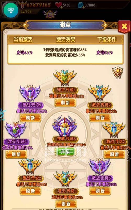 苹果15充值地下城手游的步骤是什么？  第3张