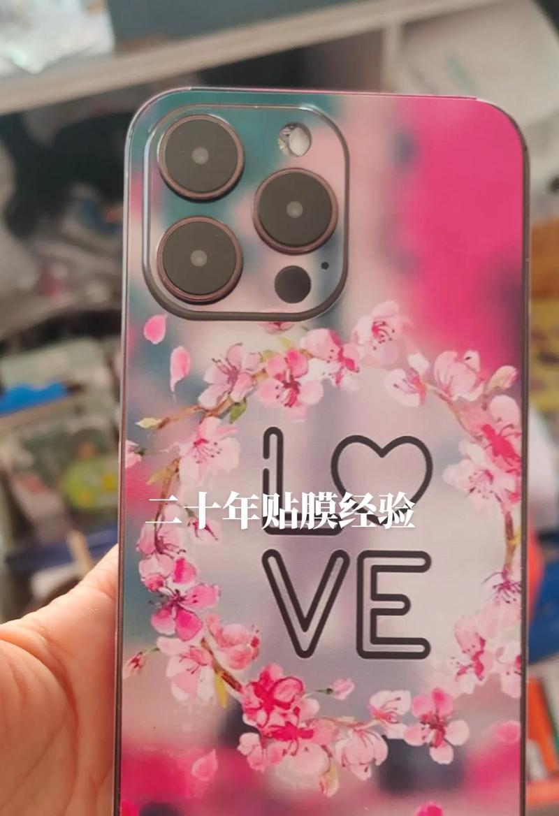 手机背后贴纸完美世界怎么弄？贴纸的获取和使用方法是什么？  第1张
