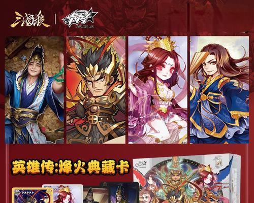 三国杀鲤鱼卖号的流程是怎样的？付款方式有哪些？  第3张