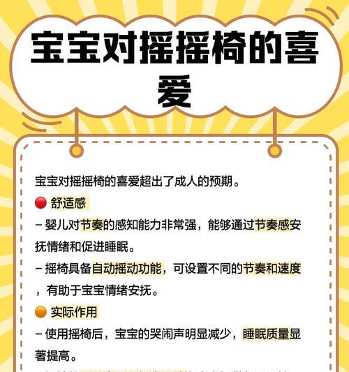使用小宝辅助时应注意哪些问题？  第2张