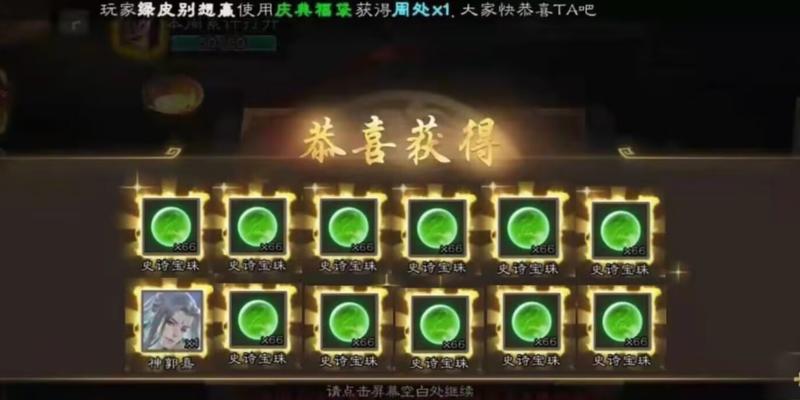 三国杀养盒子对游戏有何帮助？  第3张