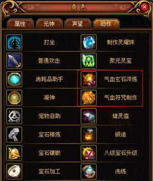 DNF中符咒上限如何提升？有哪些有效途径？  第3张
