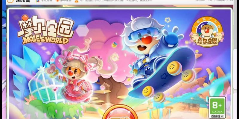 摩尔庄园手游数据转移方法是什么？  第1张
