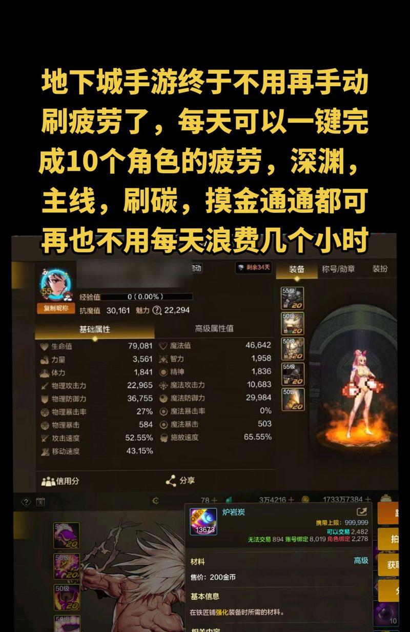 dnf睡眠技能如何释放？  第1张