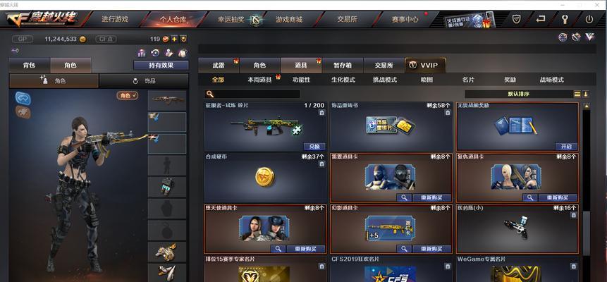 CF道具卡的售价是多少？购买道具卡时应注意什么问题？  第3张