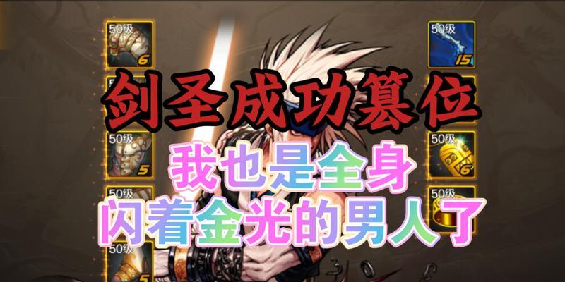 dnf金光领取方法是什么？  第1张