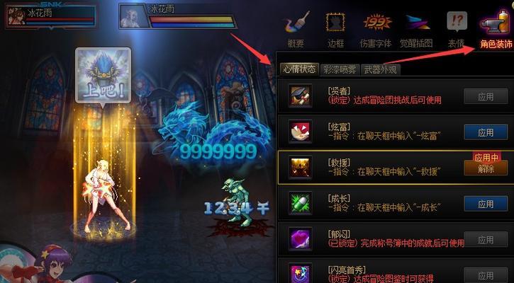 dnf金光领取方法是什么？  第2张