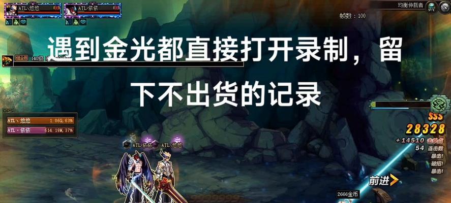 dnf金光领取方法是什么？  第3张