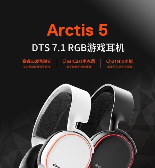 赛睿耳机CF声卡调整方法是什么？  第2张