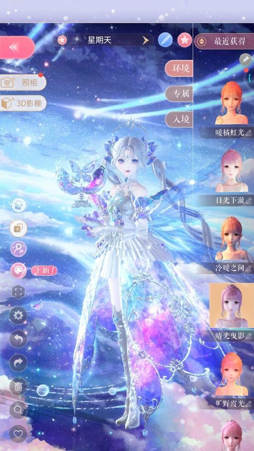 妖帝之心在完美世界中如何使用？使用后有何效果？  第3张