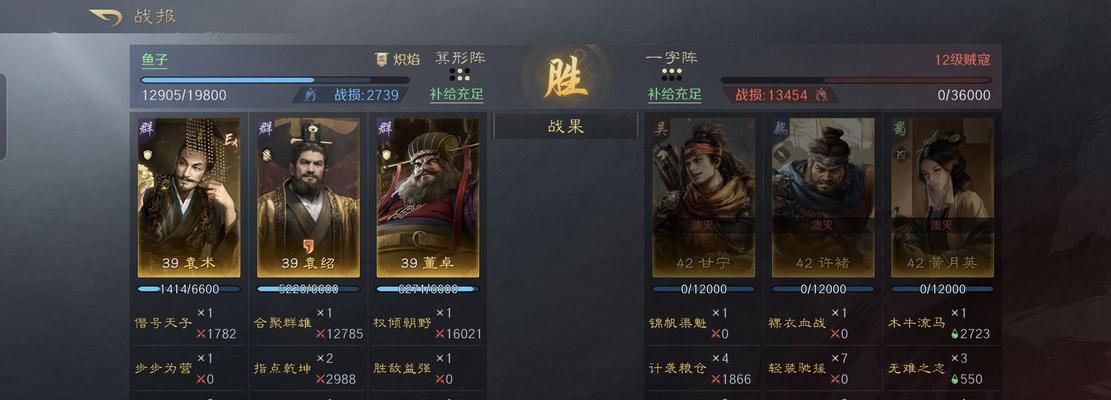 三国杀彭羕什么时候可以玉玺兑换？兑换条件是什么？  第2张