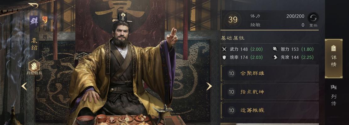 三国杀彭羕什么时候可以玉玺兑换？兑换条件是什么？  第3张