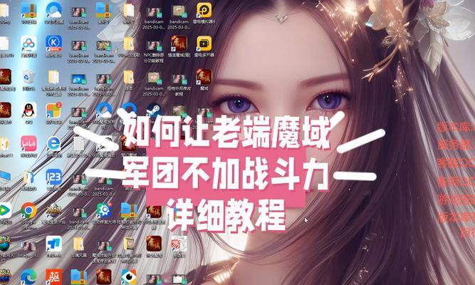 魔域sf文件安装方法是什么？qq群文件中如何安装魔域sf？  第3张