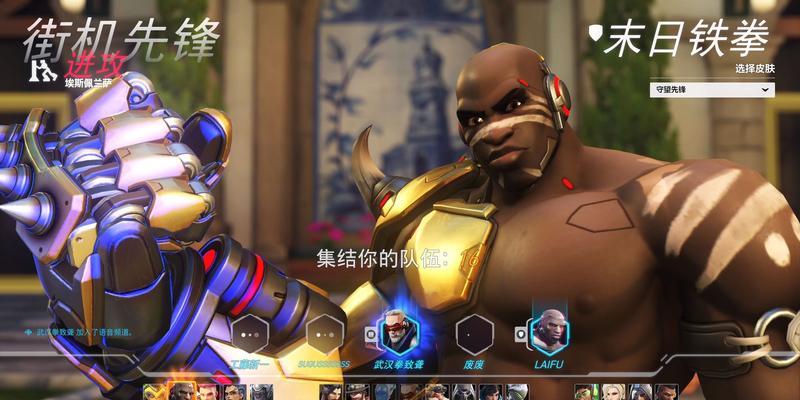 守望先锋怀旧版铁拳操作技巧是什么？如何玩好铁拳？  第1张