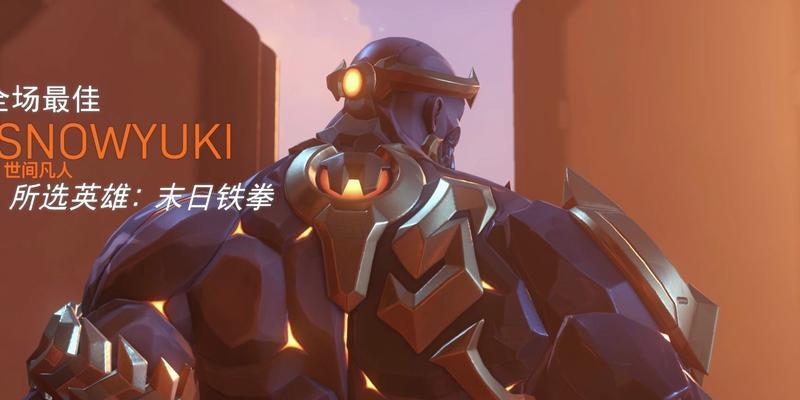 守望先锋怀旧版铁拳操作技巧是什么？如何玩好铁拳？  第2张