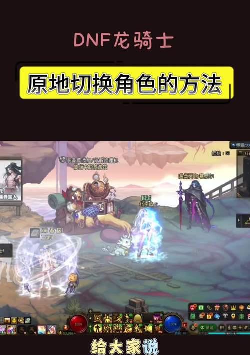 我的地下城职业转换方法是什么？需要满足什么条件？  第2张